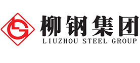 柳鋼集團(tuán)